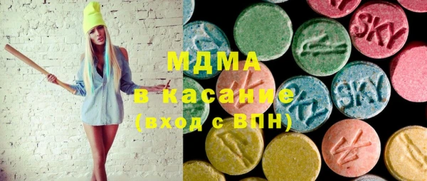 спайс Верхний Тагил