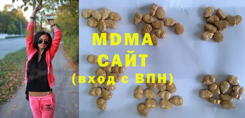 хочу   Болгар  MDMA crystal 